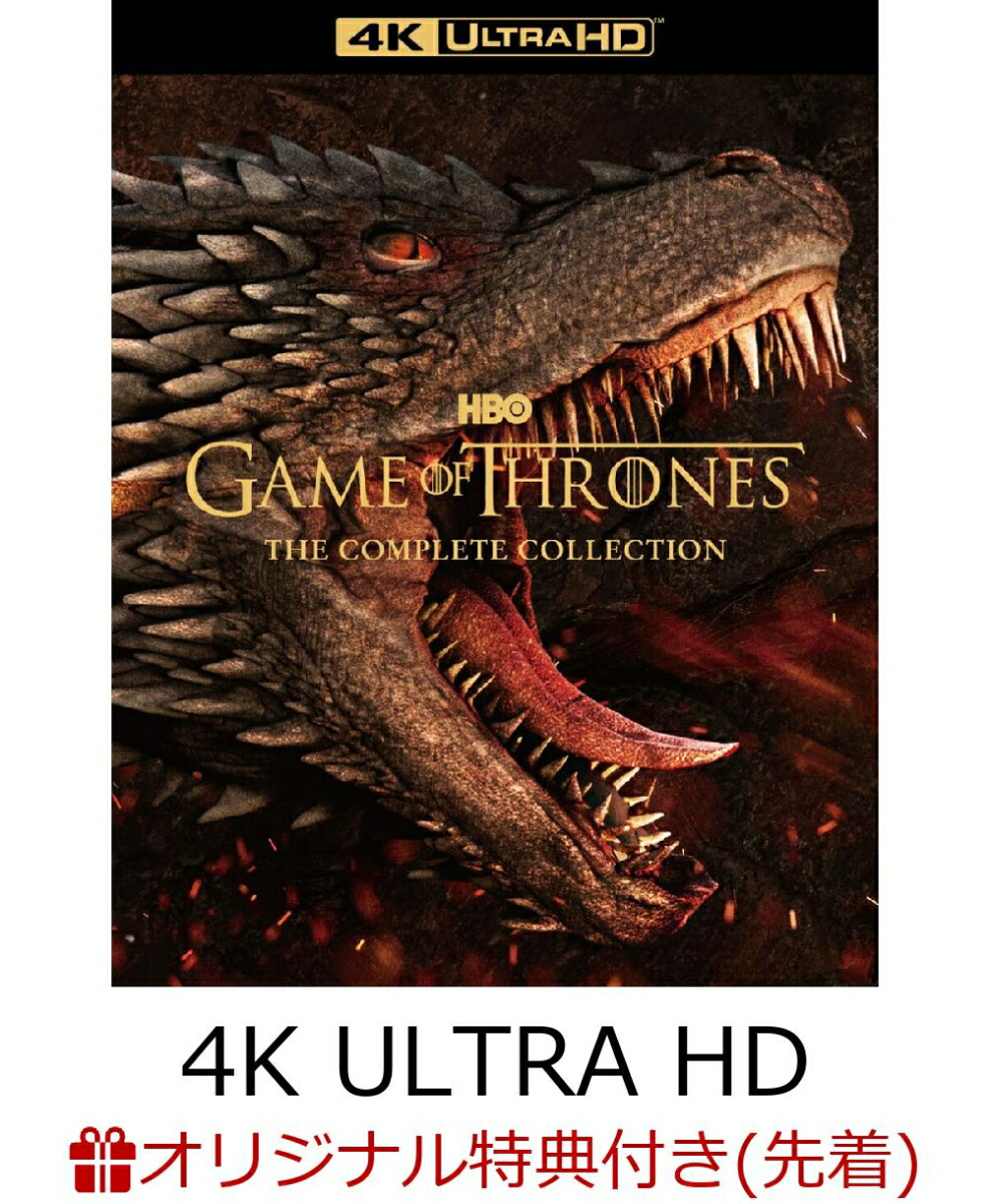 楽天ブックス 楽天ブックス限定先着特典 ゲーム オブ スローンズ 第一章 最終章 4k Ultra Hd コンプリート シリーズ 30枚組 ブルーレイ ボーナス ディスク3枚付 4k Ultra Hd B2布ポスター2枚セット ピーター ディンクレイジ 2100012391405 Dvd
